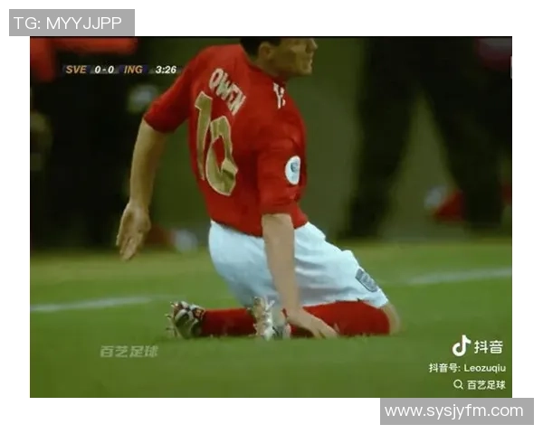 足球明星偶像欧文的经典瞬间与辉煌成就回顾