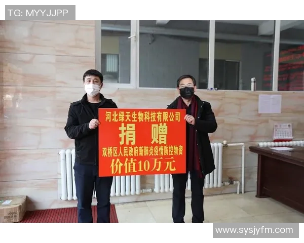 中国足球明星积极捐款助力公益事业展现社会责任感与爱心行动