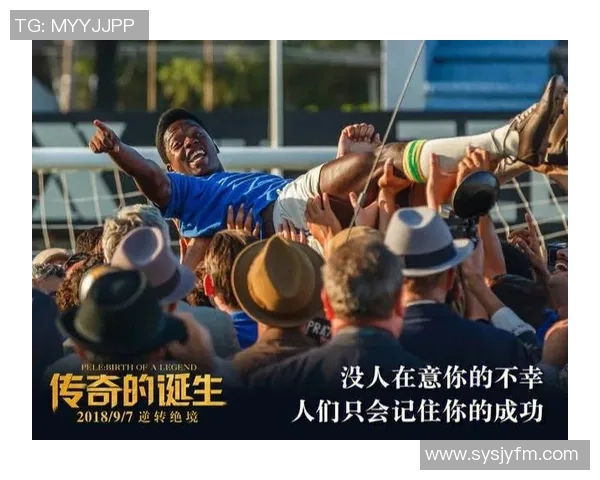 西安网球队逆袭之旅揭示团队精神与奋斗不息的传奇故事